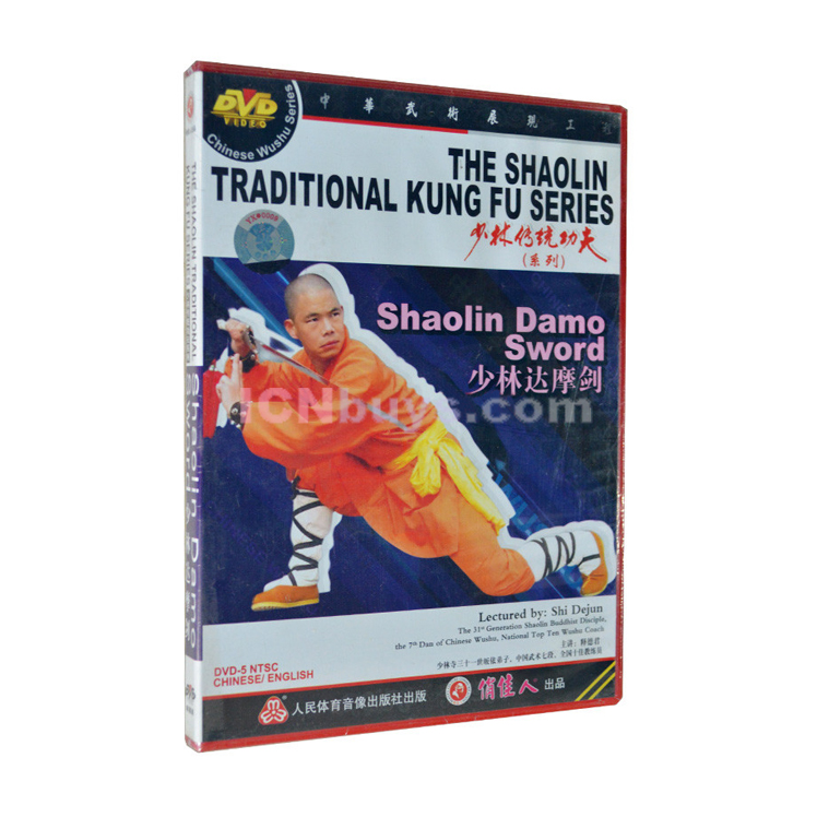 Shaolin Kung Fu DVD Video